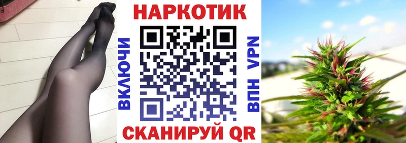 Где можно купить наркотики Красноярск Бошки Шишки  Cocaine  ГАШ  АМФЕТАМИН  Меф мяу мяу 
