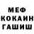 ТГК гашишное масло Ozge Demirkol