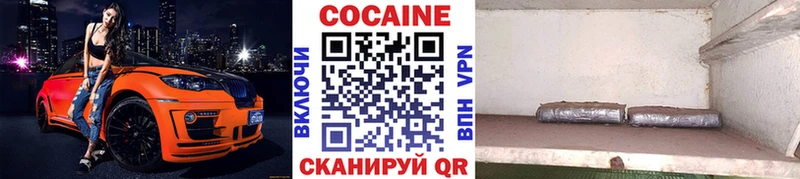 KRAKEN ССЫЛКА  Красноярск  КОКАИН FishScale 