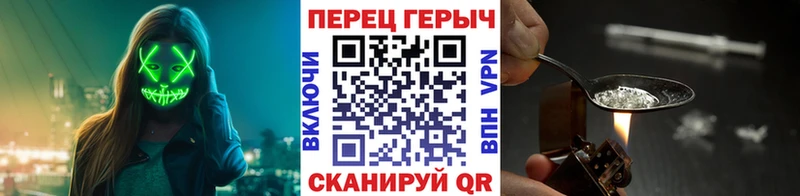 Героин белый это как зайти Красноярск