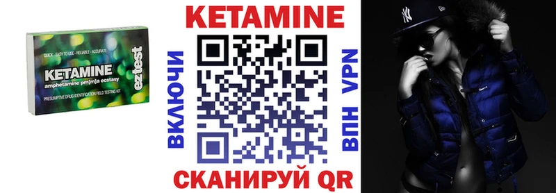 Кетамин ketamine  купить наркотики цена  Красноярск 