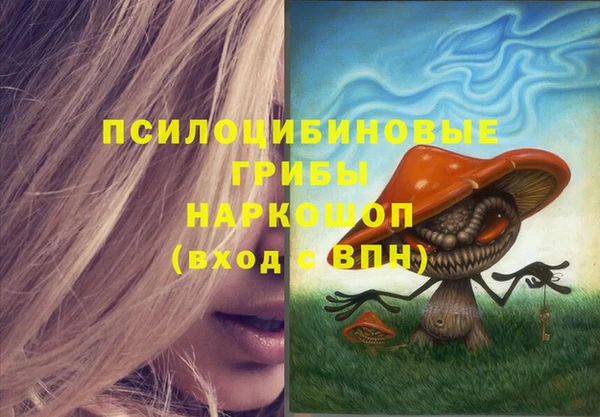 мефедрон мука Богородск