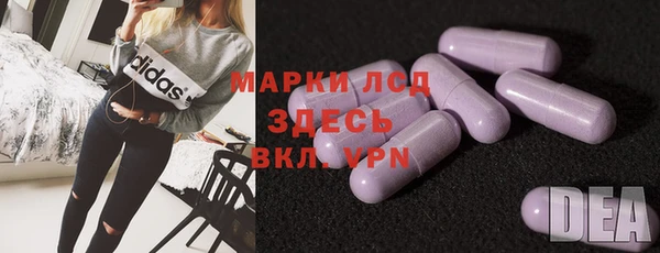 мефедрон мука Богородск