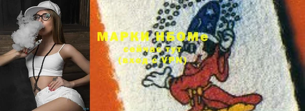 мефедрон мука Богородск
