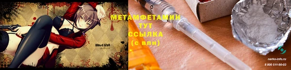 мефедрон мука Богородск
