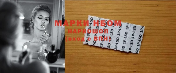 мефедрон мука Богородск