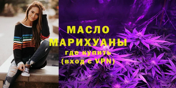 мефедрон мука Богородск