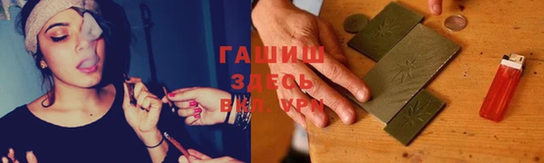 мефедрон мука Богородск