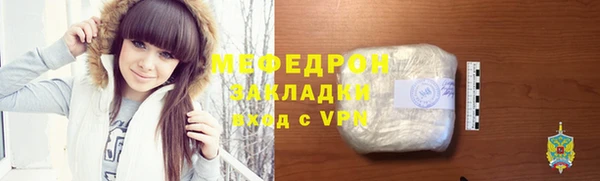 ешки Богородицк