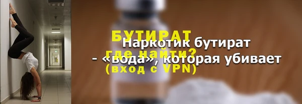 мефедрон мука Богородск