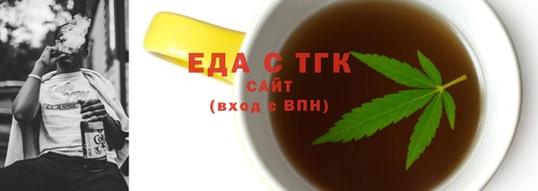 мефедрон мука Богородск