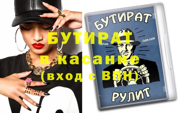 тгк Богданович