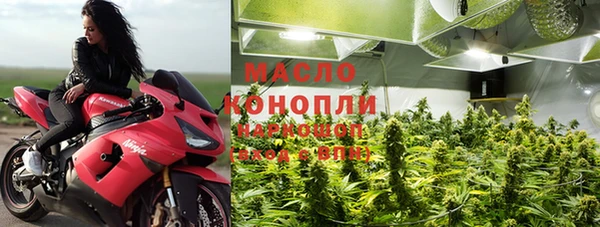 мефедрон мука Богородск
