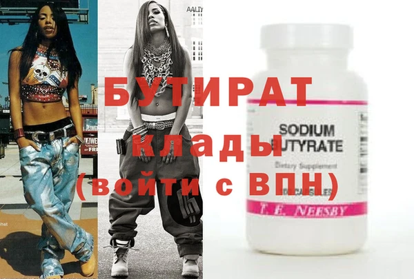 ешки Богородицк