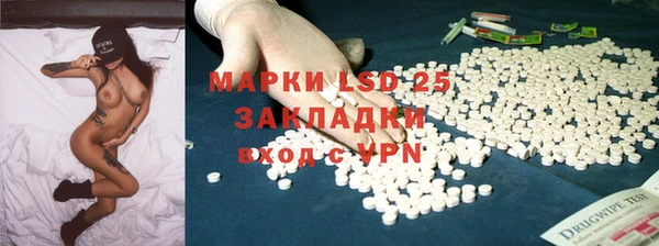 мефедрон мука Богородск