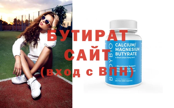 тгк Богданович
