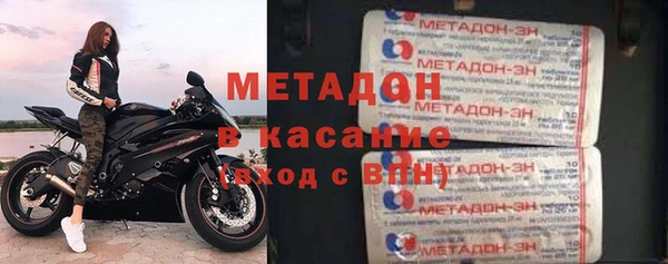 мефедрон мука Богородск