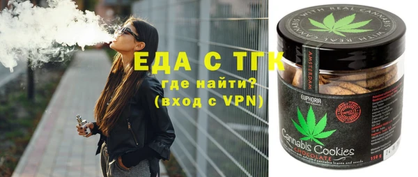 мефедрон мука Богородск
