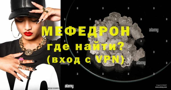 тгк Богданович