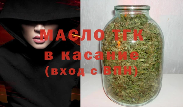 тгк Богданович