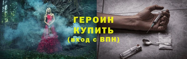 мефедрон мука Богородск