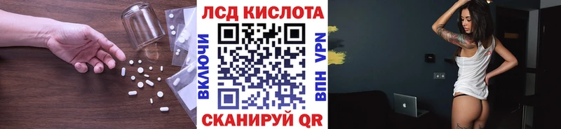 гидра сайт  магазин  наркотиков  это формула  Лсд 25 экстази кислота  Красноярск 