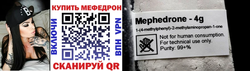 закладки  Красноярск  Мефедрон кристаллы 