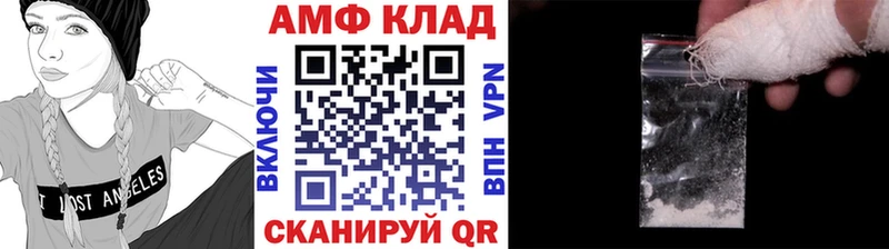 купить наркотики сайты  Красноярск  МЕТАМФЕТАМИН кристалл 