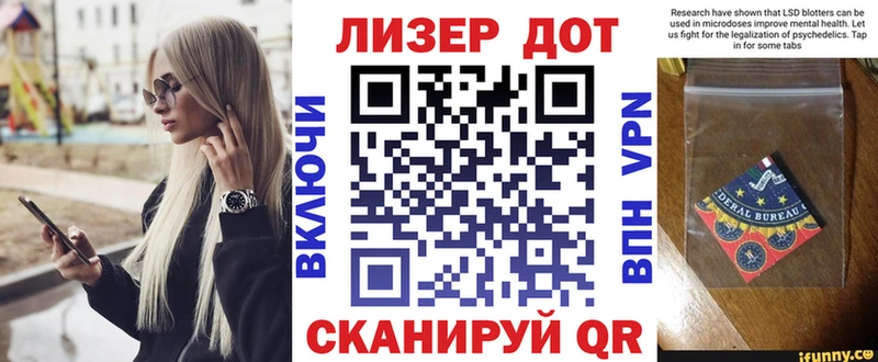kraken как зайти Красноярск Марки 25I-NBOMe 1500мкг