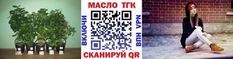 shop состав  Красноярск  Дистиллят ТГК Wax  блэк спрут  