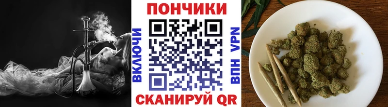 Канабис гибрид  Красноярск 